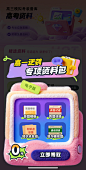 糖果果魚^_^作品