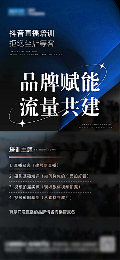 美妮子_58562采集到课程海报