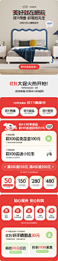 2023喜梦宝京东儿童双11