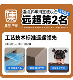 人生不过三两事采集到家居百货，详情活动