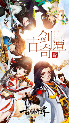 そそぐ采集到多人图