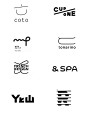 极简高级感logo设计，符号logo设计logo设计 符号LOGO设计 咖啡lo