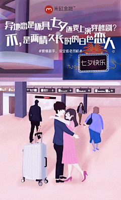 lulalafeilulalafei采集到海报