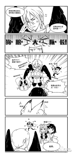 空色¨采集到玄不改非,氪不改命