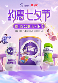沈么是快乐星球°采集到H-海报手机端