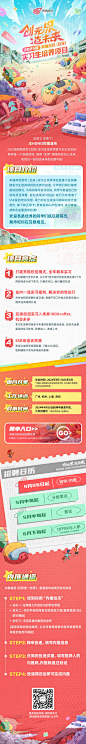 网易游戏（互娱）实习生培养项目2025校园招聘