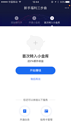 lanlan_254采集到UI：表单