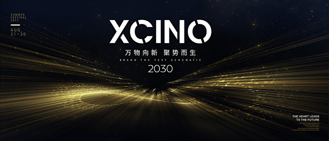 璀璨金色粒子无限大莫比乌斯环会议晚宴KV...