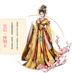 MOMO_00采集到中国风