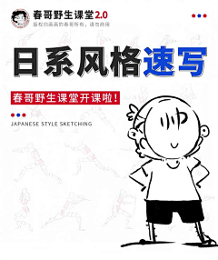 狗头人rua采集到教程