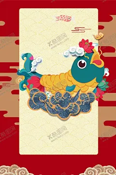 元旦节海报 【酷图网】元旦节海报,元旦活动,元旦促销,元旦海报,元旦购物,元旦背景,元旦展板,元旦新年,元旦单页,元旦广告,贺元旦,元旦传单,元旦素材,元旦快乐,元旦设计,元旦贺卡,喜迎元旦,欢度元旦,庆元旦,元旦晚会,元旦跨年,新年钜惠,企业年会背景,元旦节,年会答谢会,酒会,传单,海报,中国传统节日