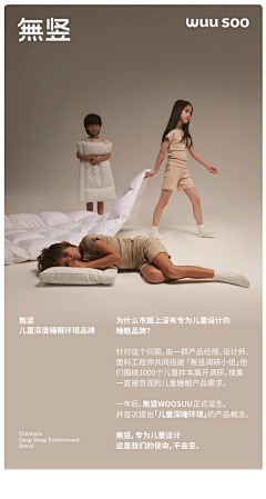 我叫杨小窿采集到详情-睡眠 | 按摩