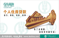 思乐-采集到金融 