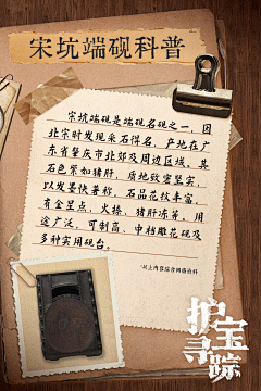 STAR0124采集到新媒体-科普图