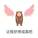 翱翔_30468