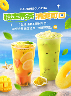 Enzochen919采集到柠檬