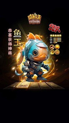 复仇蛊灰采集到广告投放