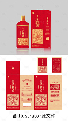 万屿采集到白酒包装