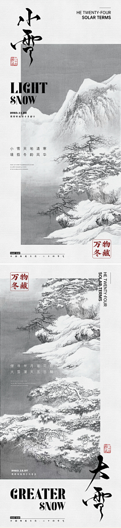 甜的很正经……采集到很用心的设计（下载请查看来源）