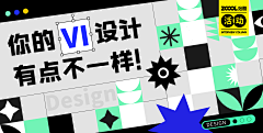 我的猫超可爱采集到横图 主KV banner