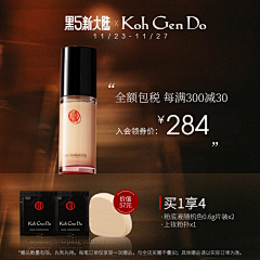 好大一个铿123采集到天猫素材