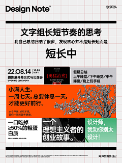 花间晴采集到教程