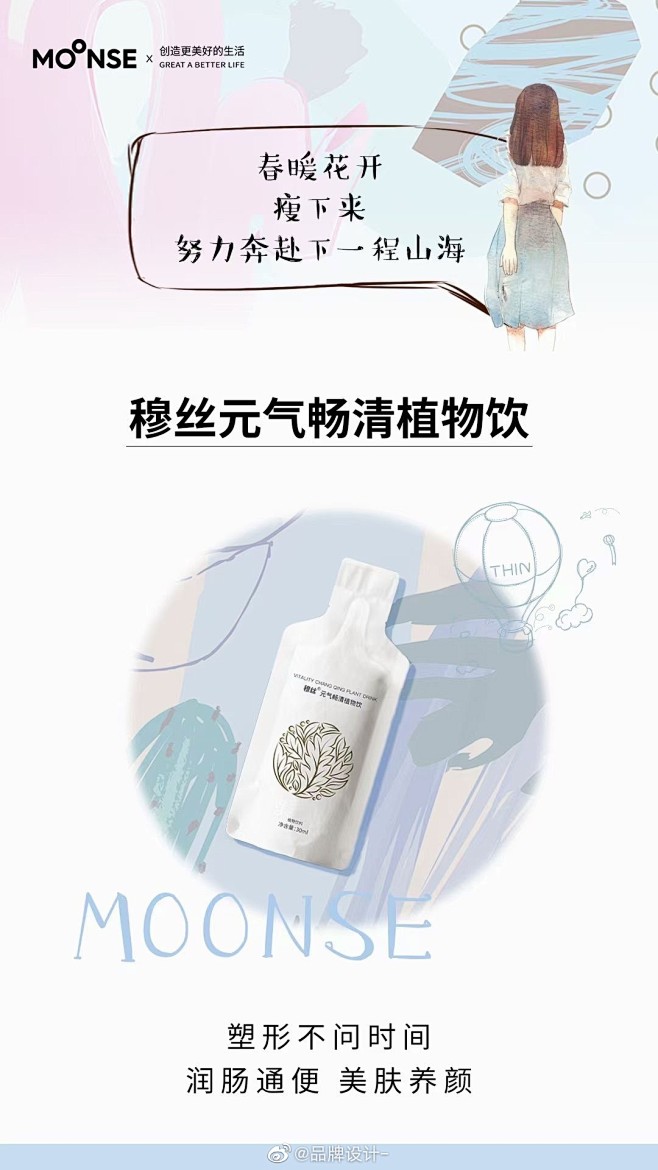 @风花雪月情