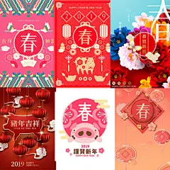 新年春节猪年古典年会中式祥云灯笼插图插画海报AI矢量素材ai409-淘宝网
