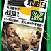 【南门网】广告 海报 地产 观影 电影 活动 福利