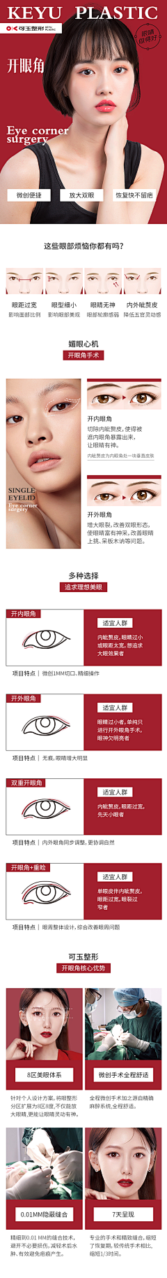 ai琥珀采集到移动端