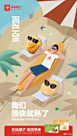 @良品铺子 的个人主页 - 微博