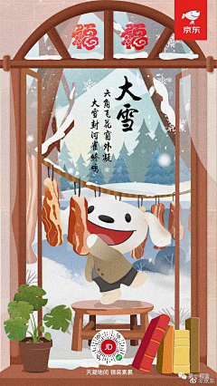 降雪ㅤ采集到手绘参考