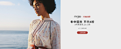 Uncertainfuture采集到海报 女装
