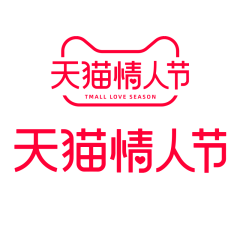 不吃鱼的兔子F采集到活动logo