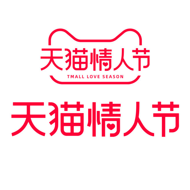 2022年天猫情人节logo