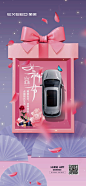 @EXEED星途汽车 的个人主页 - 微博