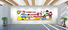 音乐室微立体文化墙