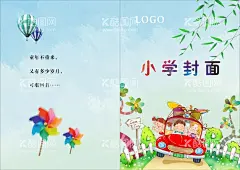 小学封面  - 源文件下载【酷图网】中国风画册,中国风,古书,古典封面,古朴封面,幼儿园封面,复古封面,复古画册,花草封面,卡通封面,简洁封面,课题封面,中医书籍,养生封面,文艺封面,画册封面,山水封面,高档封面,传统封面,中国风封面,水墨画封面,个性封面,创意封面,中式山水画,山水画,我的诗集,小学封面,学校封面,