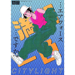 ☀M-LAN☀采集到插画