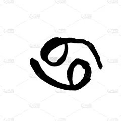 干的,壁纸刷,巨蟹座,标志,分离着色,白色,符号,概念,图像,预言家