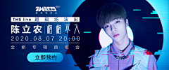 史高治采集到banner