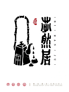 xiuqin采集到logo设计