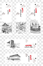 手绘校园文化书签PSD分层素材其他PNG图片➤来自 PNG搜索网 pngss.com 免费免扣png素材下载！