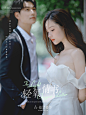 古摄影婚纱样片包装-轻氧情书