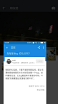 朋友圈-新交互 向下拖动图片关闭预览 同iOS照片