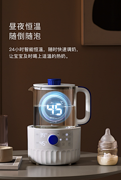 黎黎焦焦采集到水壶