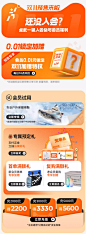 【双11会员专享】0元入会赢户外棉鞋/0.01锁定加赠礼-tmall.com天猫