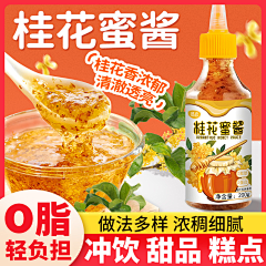 四夕小镇采集到主图推广图