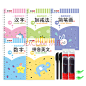 品轩阁 字帖儿童幼儿园练字帖练字本儿童字帖3-6岁儿童写字本硬笔字贴一年级字帖学前班启蒙凹槽练字帖 幼儿启蒙字帖5本装【图片 价格 品牌 报价】-京东