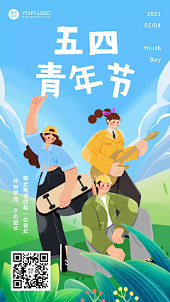 真的超想放假哎采集到节日-54青年节